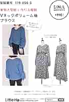Amazon | ※メール便※ 型紙／パターン「Vネックボリューム袖